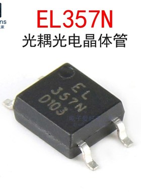 (5个)原装EL357N-B档/C档 贴片SOP-4光耦光电耦离合器 晶体管输出