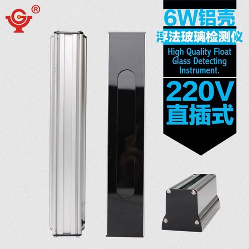 玻璃锡面灯玻璃铝壳正反面仪6W识别判断正面反面灯检测仪