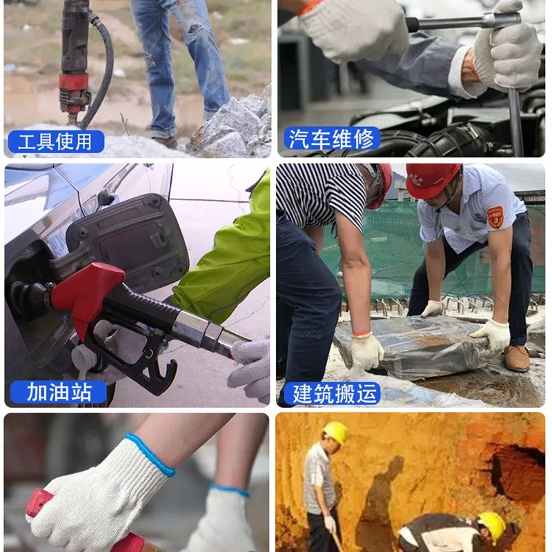 手套劳保耐磨工作干活纯棉防滑加厚棉纱白棉线尼龙劳动男工地干活,搬运/仓储/物流设备,其他起重搬运设备,淘宝优惠券,粉丝福利购,淘宝优惠卷