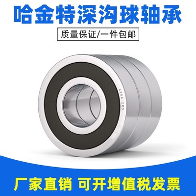 深沟球滚珠轴承 S6900ZZ 6900ZZ 6900-2RS 1800900 10*22*6