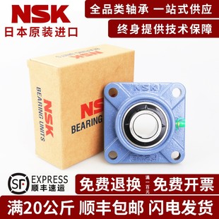 外球面轴承带座UCF211F212F213F214F215固定立式支座