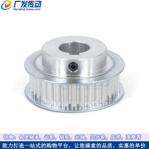 XL60齿/T同步轮 槽宽16 BF型 凸台阶同步皮带轮 精工成品孔8-25mm