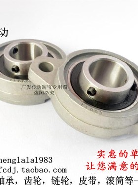 轴承座带座轴承KFL001 内径12mm 锌合金微型轴承座 棱形 小轴承座