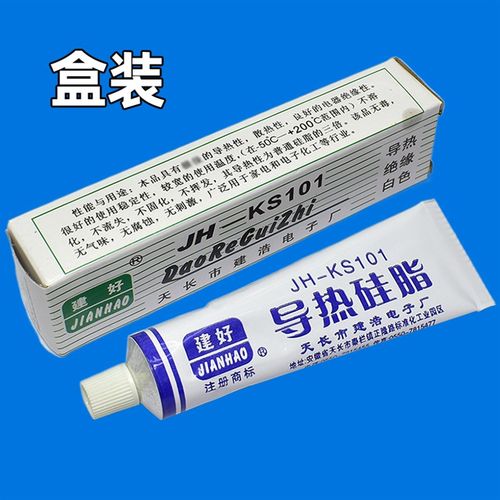导热硅脂散热膏环保无腐蚀导热膏 cpu显卡电磁炉IGBT模块散热硅胶