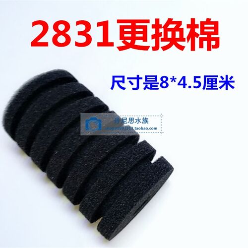 满20个包邮信友水妖精2822 2821 001 002 PK003 004替换海绵