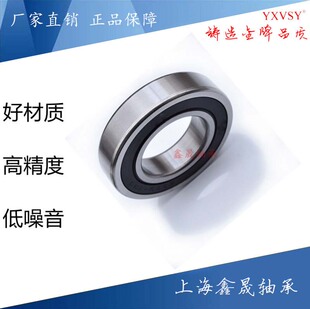 轴承内孔45外径58mm68 6809 6209 6309Z 120 6009 100 6909