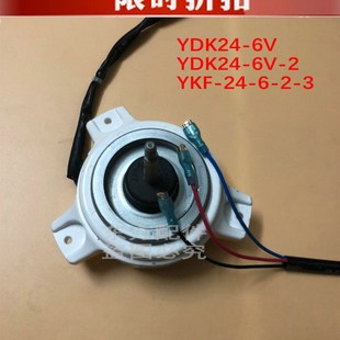 A01 R6P24V YKF 空调室外 电机马达 23W 原装 全新美