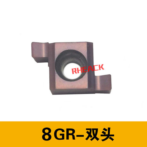 小孔径切槽刀片6GR/7GR/8GR/9GR100/110/120/150/200/250/300/350