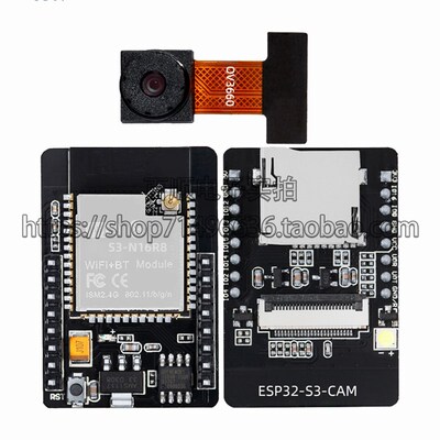 ESP32CAM带OV2640/OV3660摄像头模块WIFI蓝牙一体 ESP32-S3-N16R8