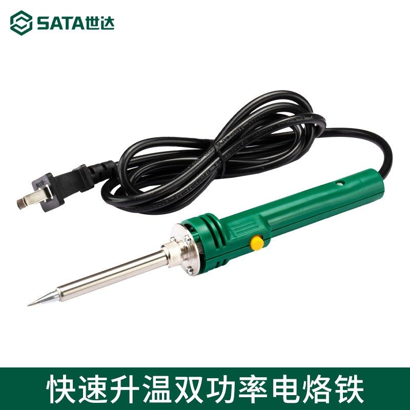 工具电硌铁速热烙铁电骡铁焊罗电罗铁20W快速调温130W 03263