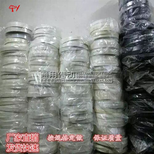 聚氨酯钢丝开口同步带T5 AT5  XL H  3M 5M 8M 14M T10 AT10 AT20