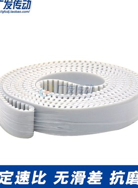 3M白色聚氨酯PU带钢丝环形接驳同步带 HTD3M 1128 1131 1134 1137