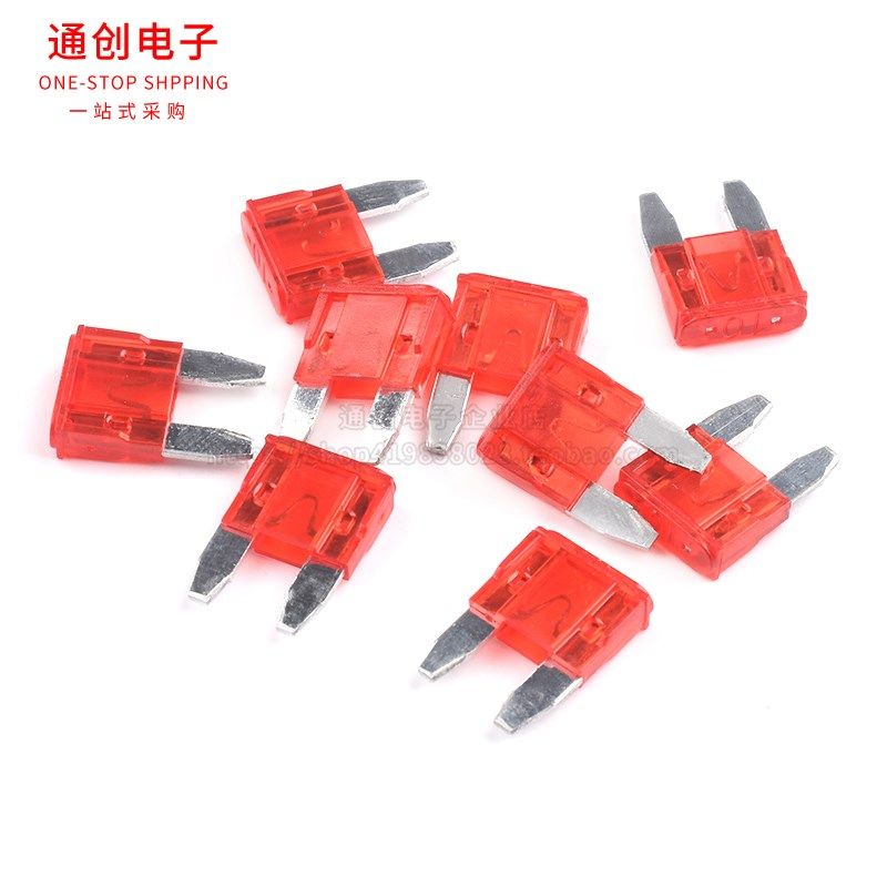 汽车保险丝/保险片插片车用迷你小号中号 5A 10A 15A 20A 25A-40A