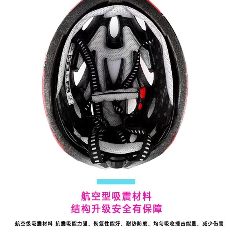 儿童轮滑帽子速滑骑行头盔带灯自行车安全帽男女小孩通用宝宝装备,纺织面料/辅料/配套,服装加工设备,淘宝优惠券,粉丝福利购,淘宝优惠卷