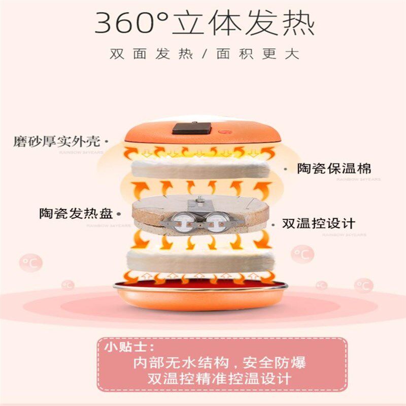 暖手宝充电自动断电无水防爆电暖手暖宝宝暖腰暖宫胃寒暖脚电热饼