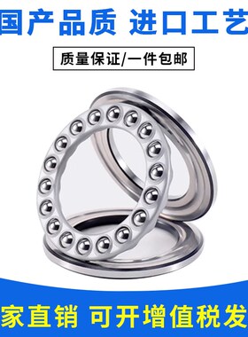 哈金特轴承51304 51305 51306 51307 51308 51309 51310 51311