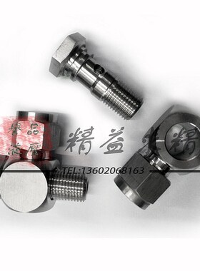 GB/T3750卡套式铰接船用液压碳钢钢管油管旋转过渡油缸中间接头