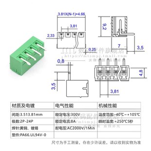 PCB板弯座 KF2EDGR间距3.81MM 弯针插座