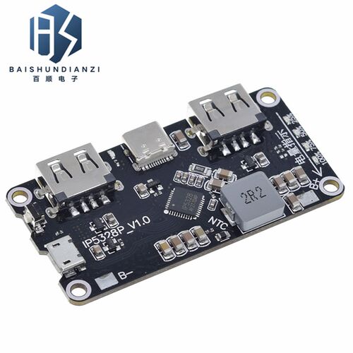 IP5328P 多种协议充电宝快充模块 双向快充 支持QC AFC FCP PD3.0