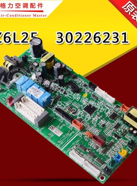 适用格力空调GMV多联机 30226231 主板 Z6L25 30226232 30226233
