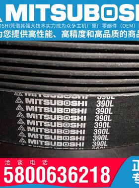 橡胶多楔带多沟槽带PK1685 1690 1695 1700 1705 1710 1715 1720