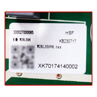 控制板 主板WZ6L35H 适用格力多联机中央空调电脑板 300027000065