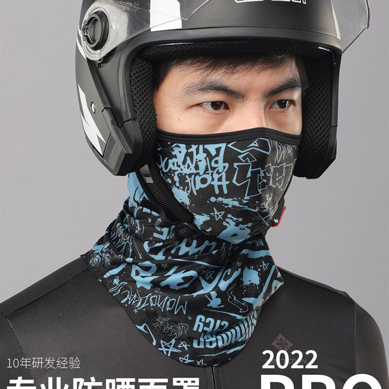 星恒防晒面罩挂耳冰丝面巾男骑车头巾学车神器外卖骑手女围脖防尘