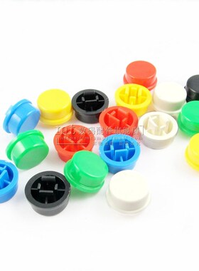 A24 圆形按键帽 开关帽 12*12*7.3 方头开关B3F-4055按钮红黑白色