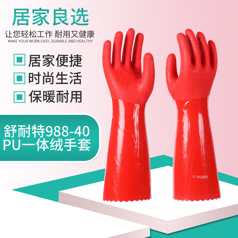 橡胶洗碗手套女厨房家务防水加绒家用胶皮冬季保暖耐磨皮加厚耐用,搬运/仓储/物流设备,其他起重搬运设备,淘宝优惠券,粉丝福利购,淘宝优惠卷