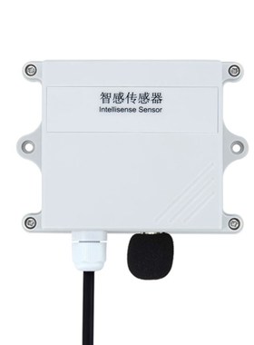 噪音 噪声 分贝 Noise传感器变送器检RS485 modb 低成本 高精度