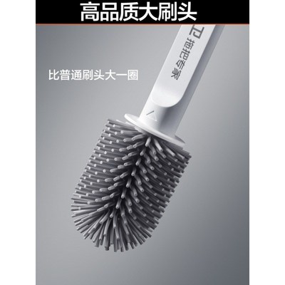 大卫马桶刷无死角家用洗厕所卫生间硅胶刷蹲坑清洁长柄洁厕套装新