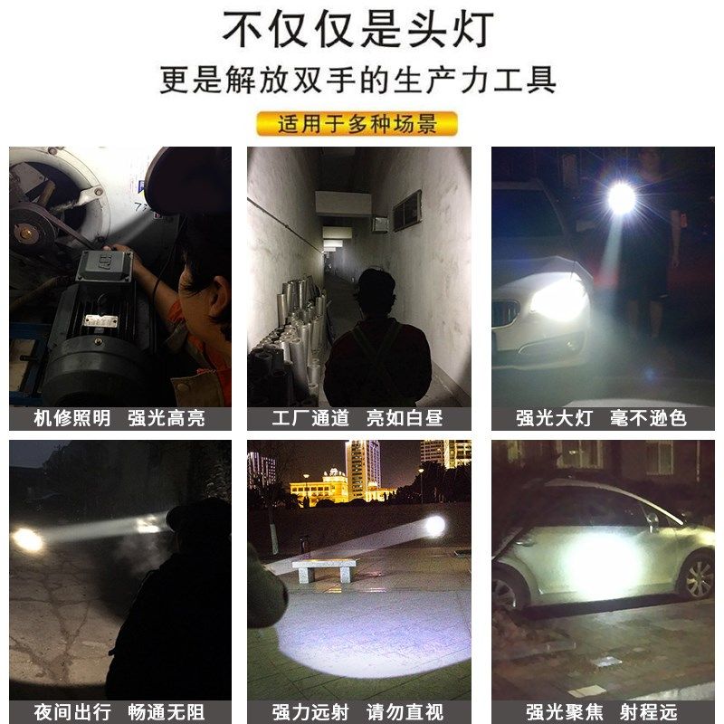 头顶灯头戴式超轻强光充电led探照工具煤矿专用矿灯家用户外钓鱼