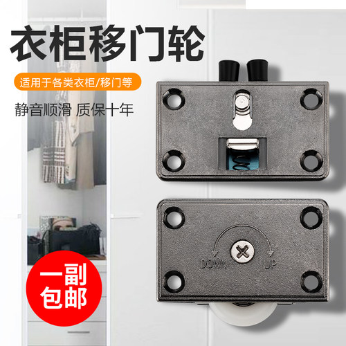 家具加重型推拉门轴承轮趟门轮柜门轮子橱柜移门轮衣柜滑轮轨道轮