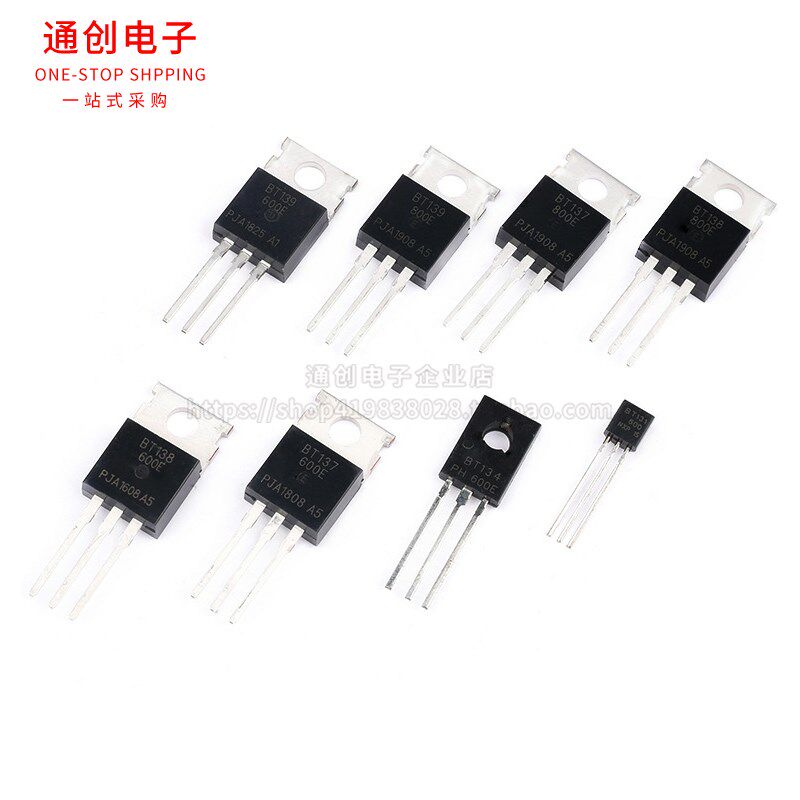 BT 134/131/136/137/138/139/151/152 -600E -800E 单/双向可控硅