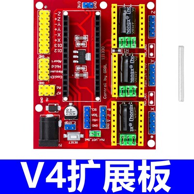 A4988/DRV8825步进电机驱动器模块 3D打印机配件 扩展板reprap