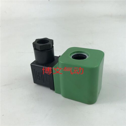 上海袋子式脉冲阀线圈除尘电磁阀线圈AC220V DC24V内孔13.5MM
