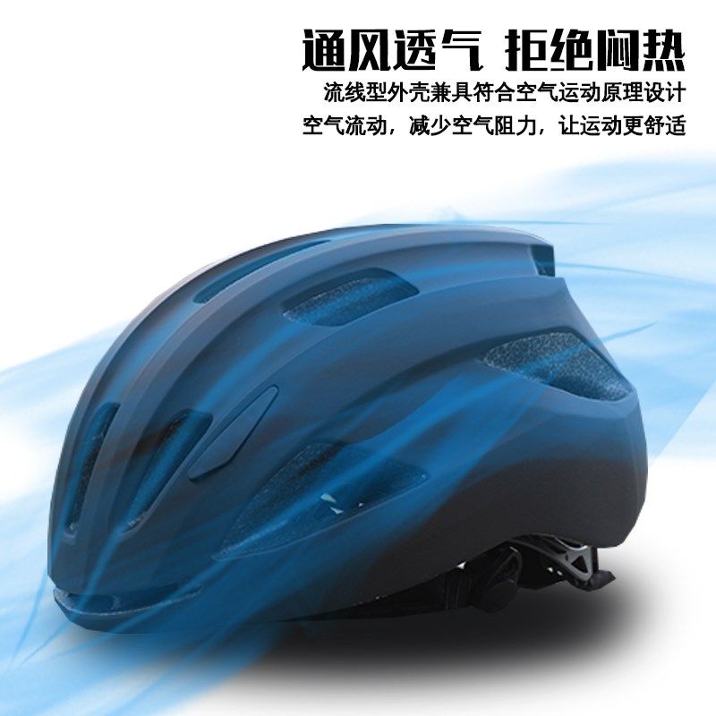 骑行头盔夏季男女自行车公路车山地车帽子一体成型轻便透风安全盔,纺织面料/辅料/配套,服装加工设备,淘宝优惠券,粉丝福利购,淘宝优惠卷