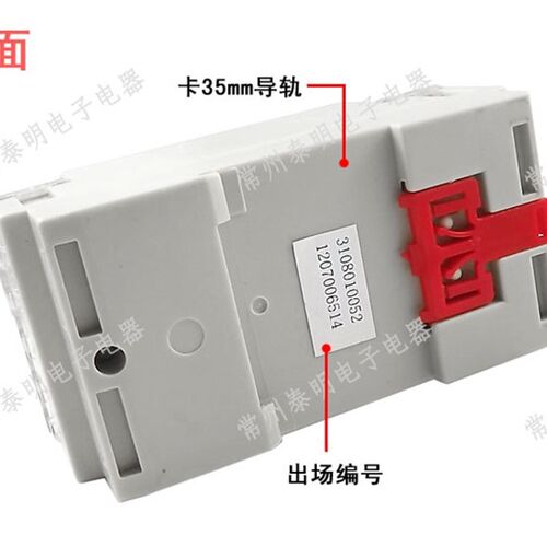 卓一家用水泵水池水箱全自动水位上水开关控制器DF-96D导轨式220V