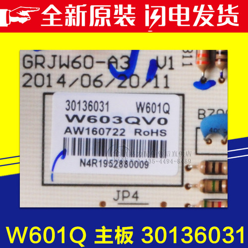 适用格力空调 主板 30136031 30136032 30136033 30136034 主机板