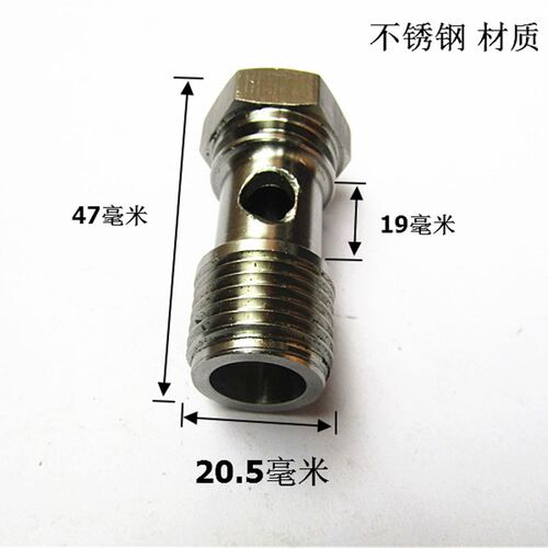 超高压清洗机配件不锈钢进出水三通螺丝螺杆调压阀组件泵头紧固件