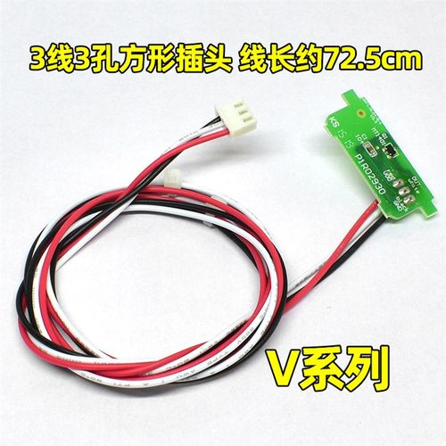 适用万和热水器 ET和EV系列机ET16 ET26 ET36 风机霍尔传感器开关