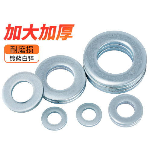镀白锌平垫金属垫圈圆形加大铁片加厚螺丝垫片M3M4M5M6M10M12-M64