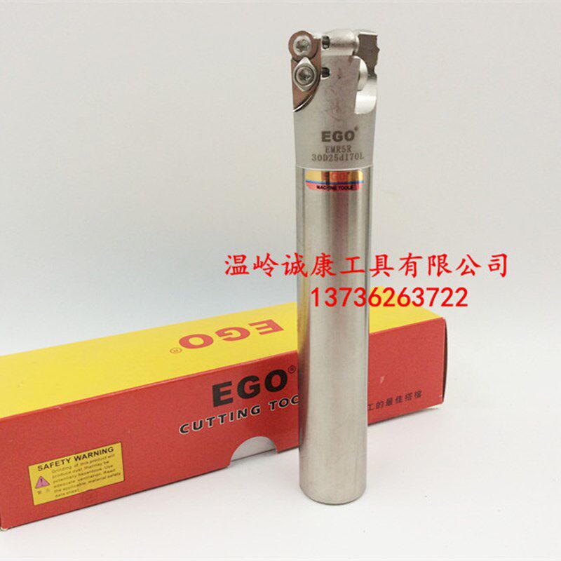 EGO铣刀杆 EMR5R圆鼻铣刀杆 R5防震抗震刀杆 CNC数控刀杆20-35