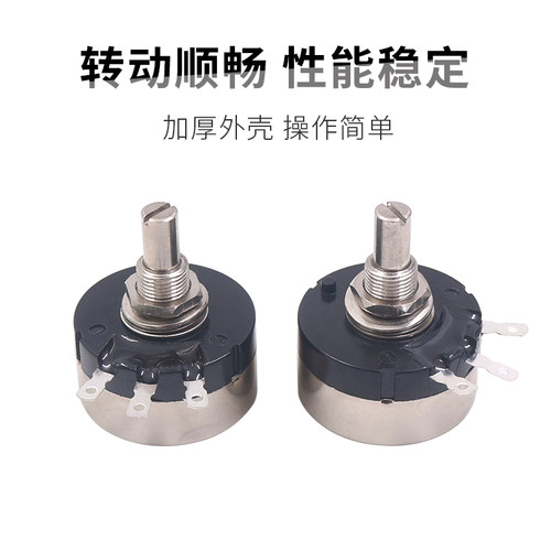 单圈电位器可调电阻大功率RV30碳膜B502 103 3W 102 1 10K 202 2K