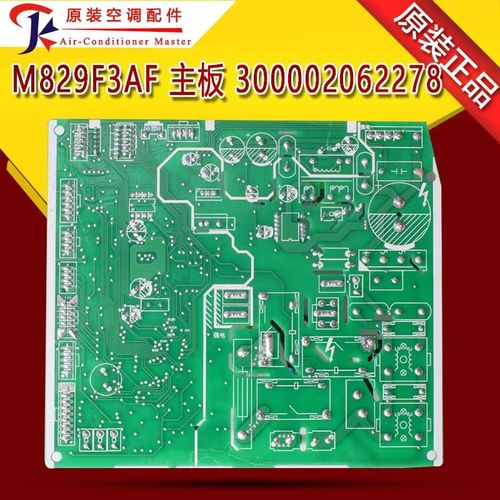 适用格力主板M829F3AF 300002062278替300002000045 300002061306