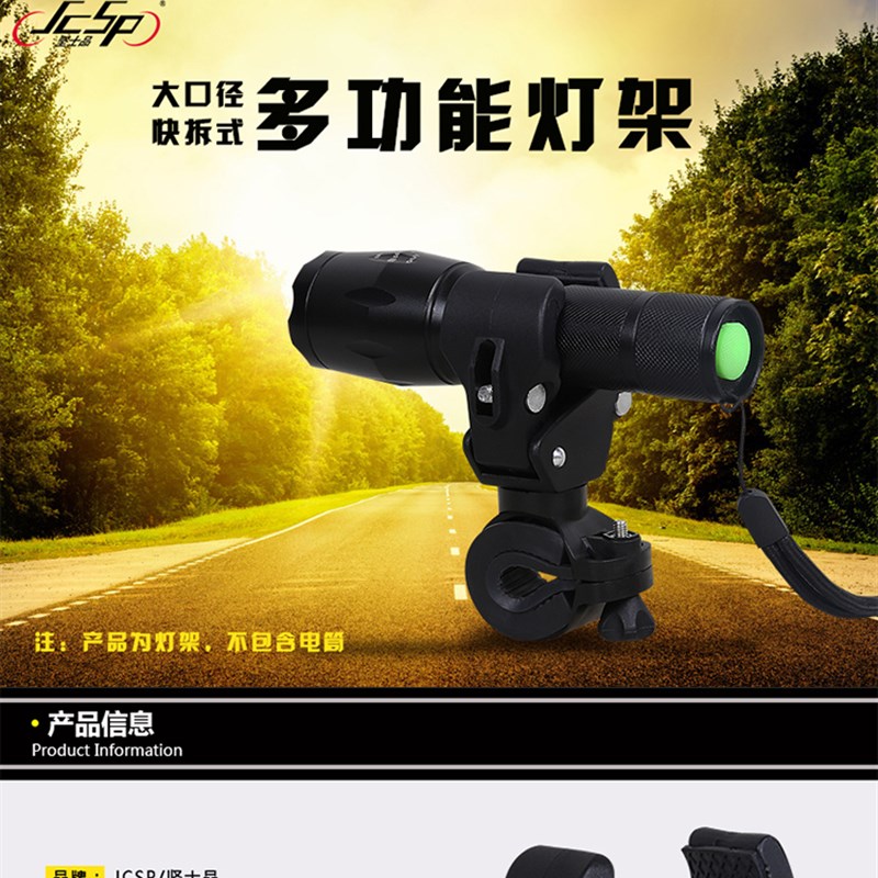 自行车灯架手电筒灯夹前灯架前叉固定支架车夹骑行装备配件可旋转