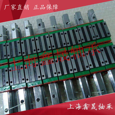 上银互换精密直线导轨线性滑块滑轨HGH15 HGW20CC25CA30HA35 45HC