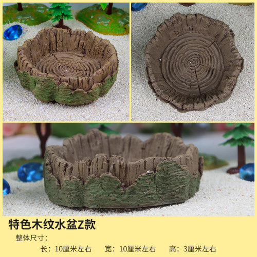 寄居蟹水盆仿真树脂岩石木头创意造型爬宠饲养箱乌龟仓鼠造景装饰