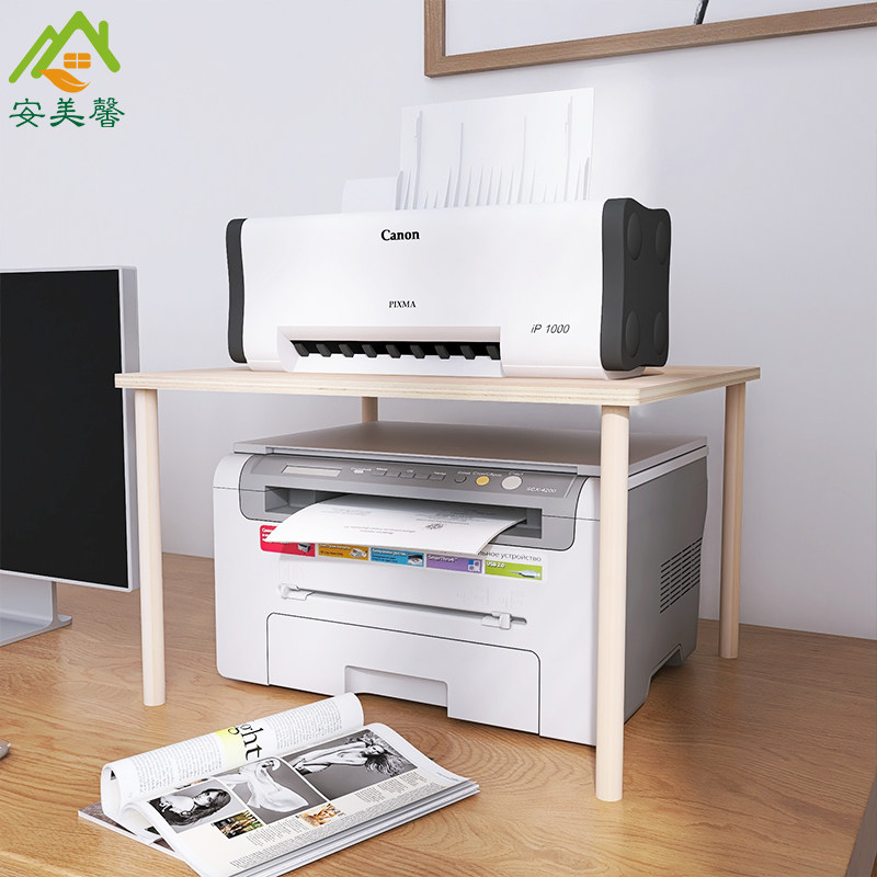 打印机架子桌面置物架电脑桌针式机支架办公室桌上双层收纳木质
