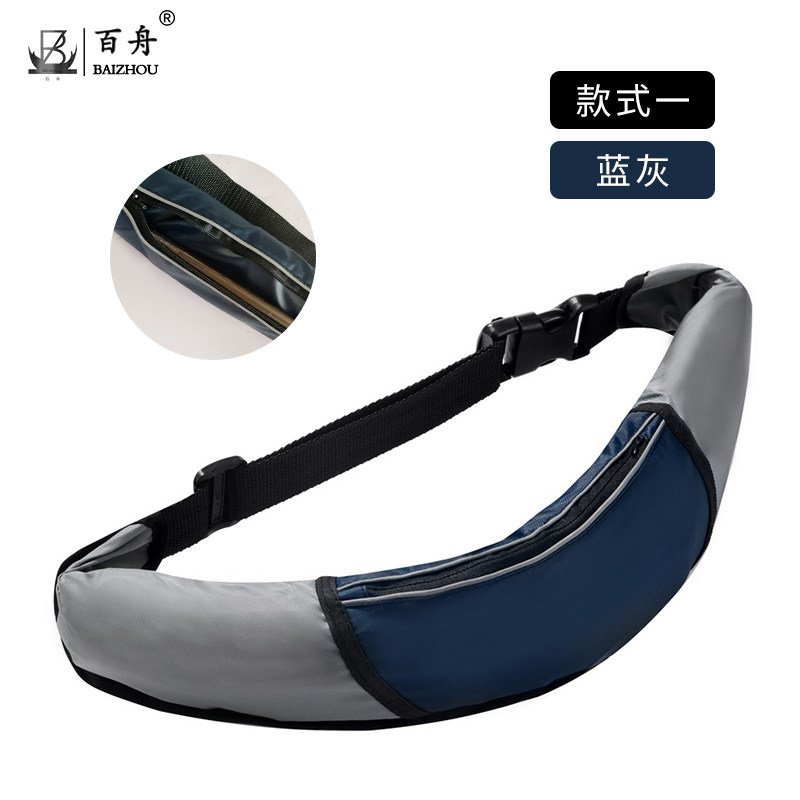 自动充气救生衣腰带大人专业钓鱼装备轻便式车载路亚救生圈大浮力,纺织面料/辅料/配套,服装加工设备,淘宝优惠券,粉丝福利购,淘宝优惠卷